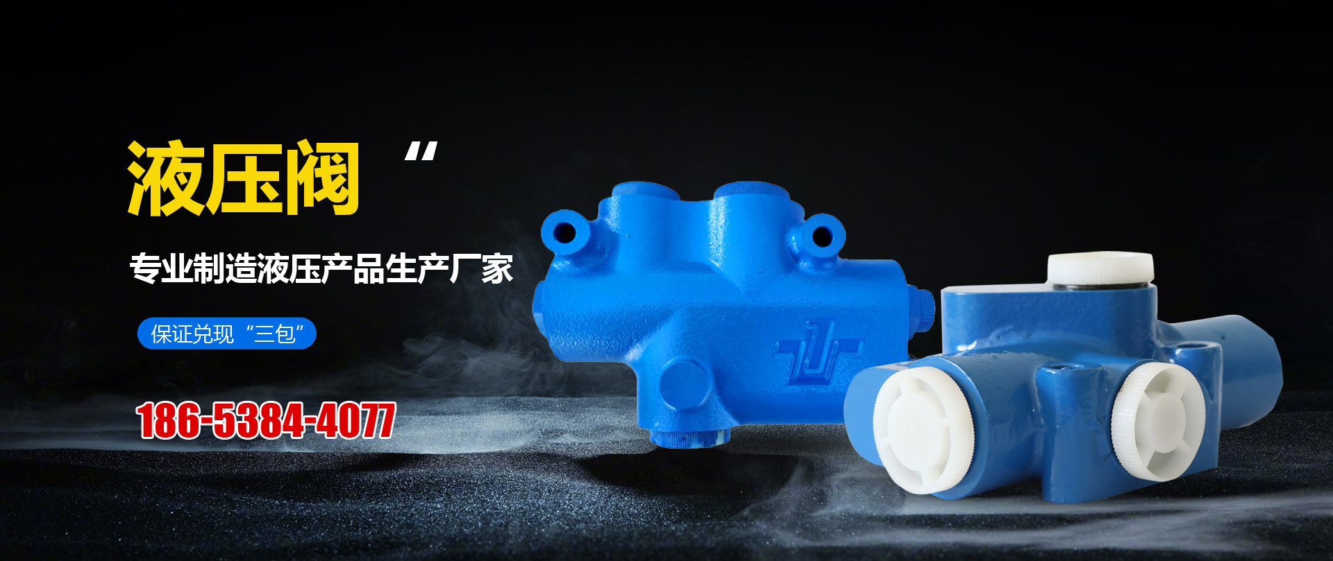 泰安市仁德化工有限公司